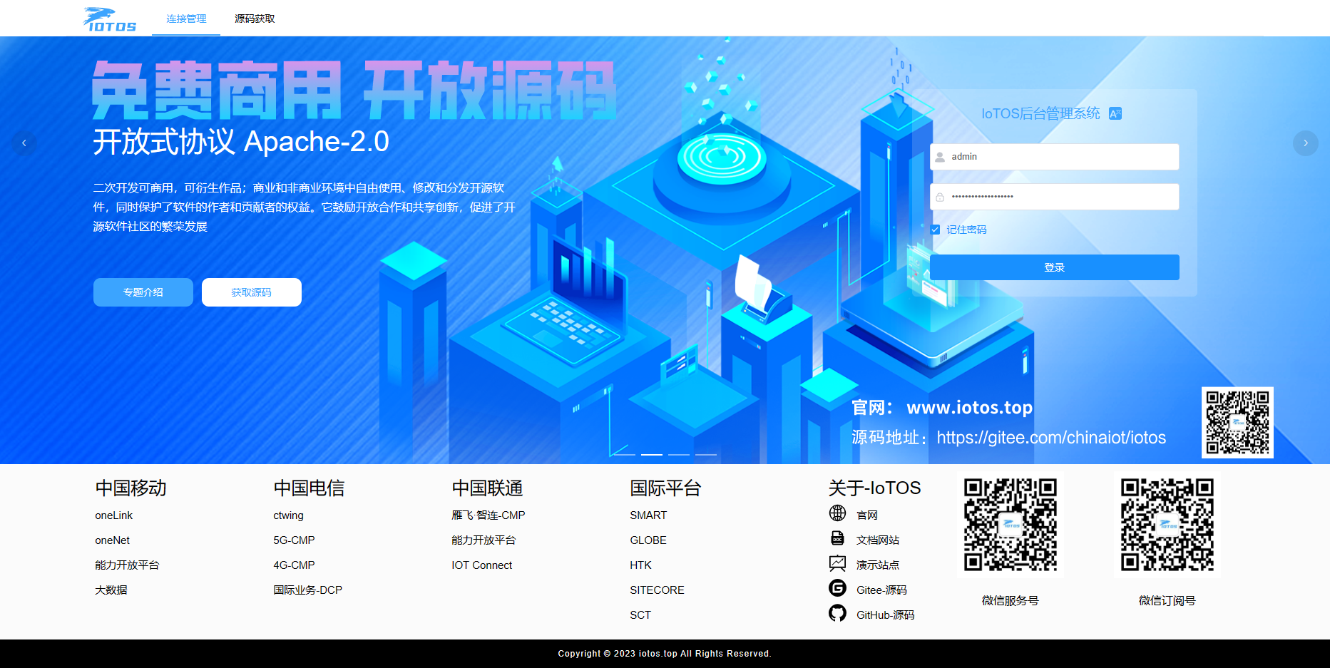 index login 2