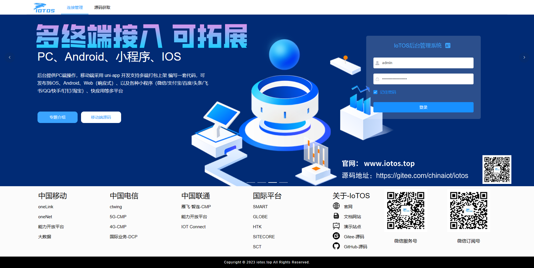 index login 3