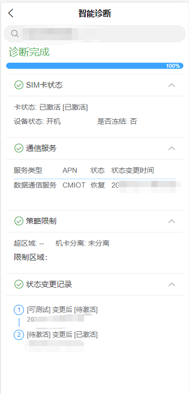diagnosis_app